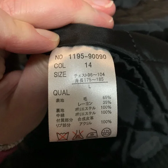 Unisex Vintage Jacket - Picture 14 of 14